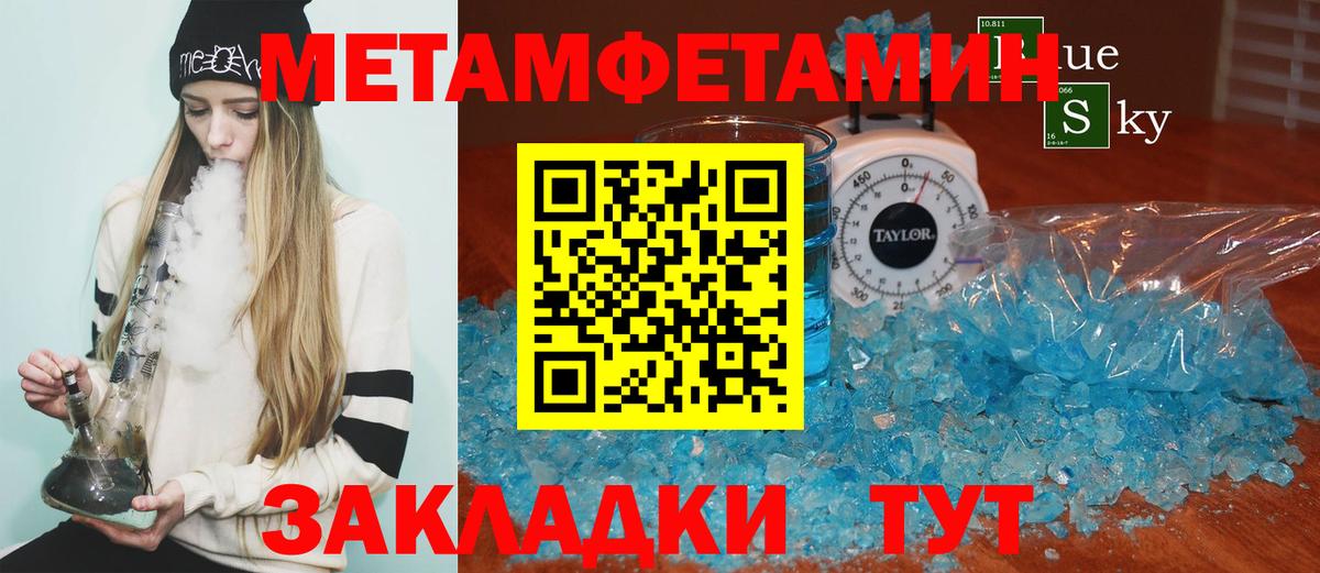 Amphetamine 97%  Amphetamine  Карпинск  Вход с VPN 