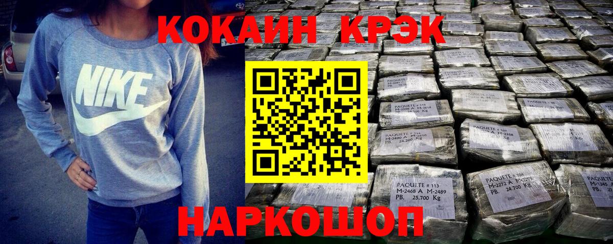 COCAIN Перу Карпинск