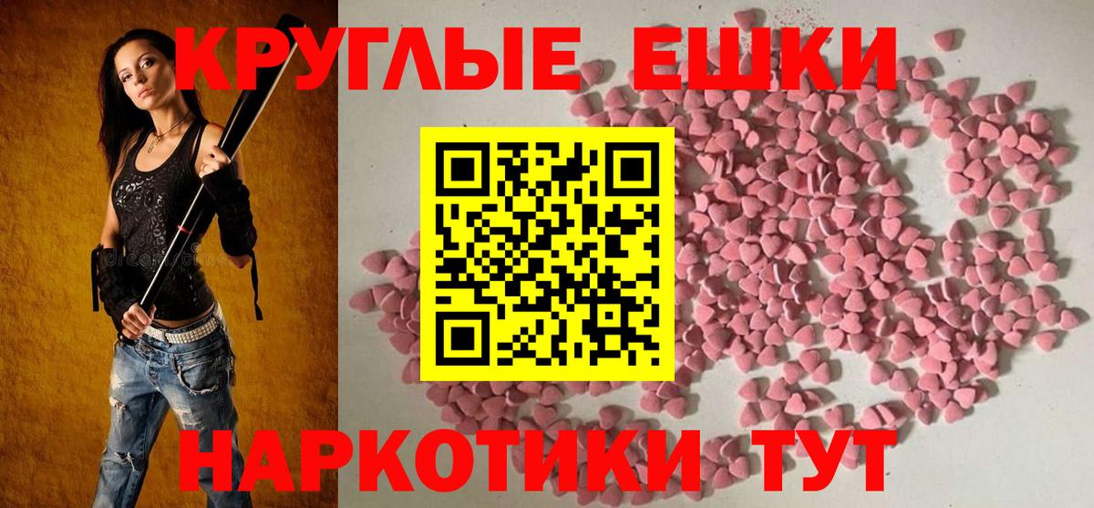 Ecstasy  Вход с VPN  Карпинск  Ecstasy Дубай 