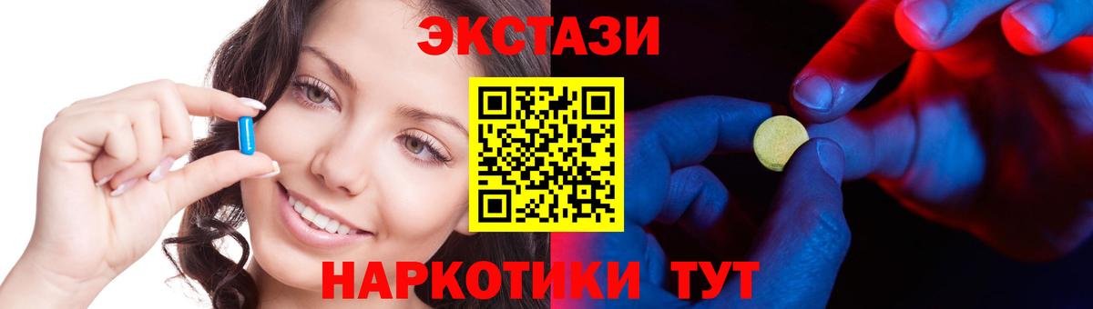 МАРИХУАНА  Карпинск  Конопля  МЕФ   КОКАИН  Гашиш  Вход с VPN 