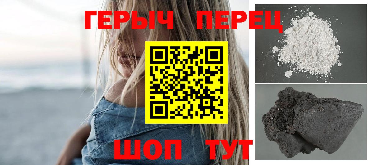ГЕРОИН афганец  Героин  Карпинск  Вход с VPN 