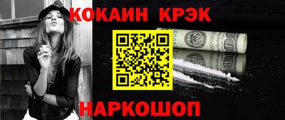 ГАЛЛЮЦИНОГЕННЫЕ ГРИБЫ Ноябрьск