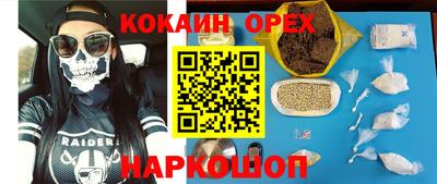 прущие крисы Павлово