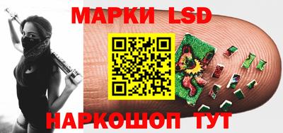 ГАЛЛЮЦИНОГЕННЫЕ ГРИБЫ Ноябрьск