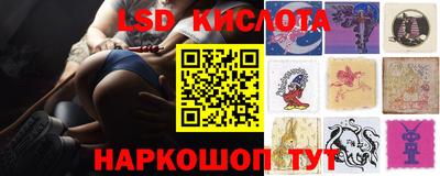 альфа пвп Норильск