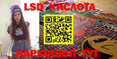 альфа пвп Норильск