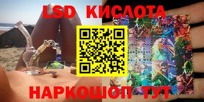 амфетамин Прохладный