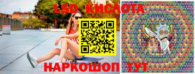 ГАЛЛЮЦИНОГЕННЫЕ ГРИБЫ Ноябрьск