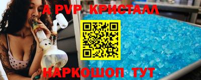 ГАЛЛЮЦИНОГЕННЫЕ ГРИБЫ Ноябрьск