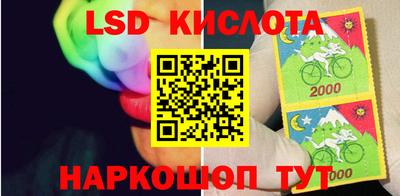сатива Протвино