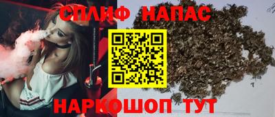 сатива Протвино