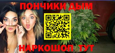 прущие грибы Прокопьевск