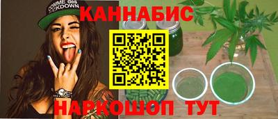 мефедрон VHQ Ногинск