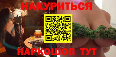 ГАЛЛЮЦИНОГЕННЫЕ ГРИБЫ Ноябрьск