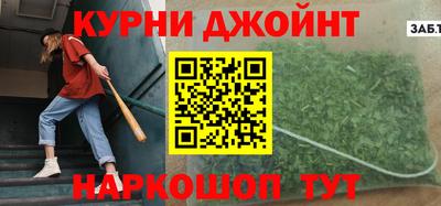 альфа пвп Норильск