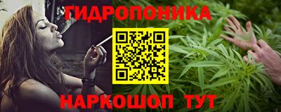 сатива Протвино
