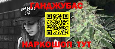 мефедрон VHQ Ногинск