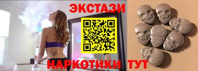 мефедрон VHQ Ногинск