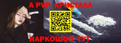 сатива Протвино