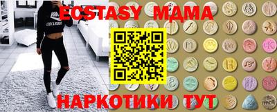 прущие крисы Павлово