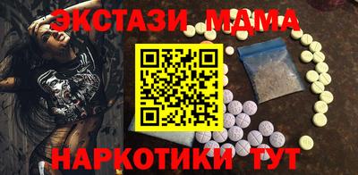 мефедрон VHQ Ногинск