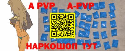 сатива Протвино