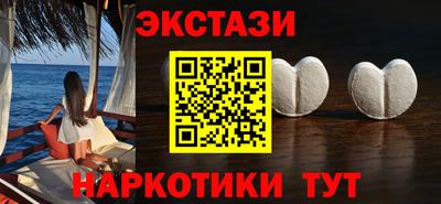 альфа пвп Норильск