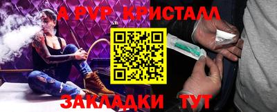 сатива Протвино