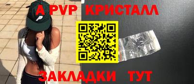 мефедрон VHQ Ногинск