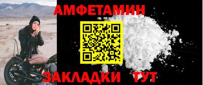 альфа пвп Норильск