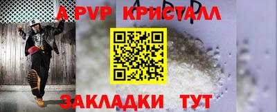 ГАЛЛЮЦИНОГЕННЫЕ ГРИБЫ Ноябрьск