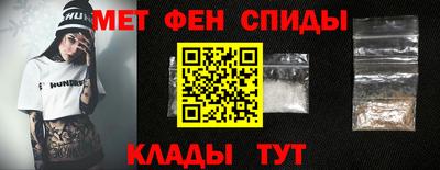 амфетамин Прохладный