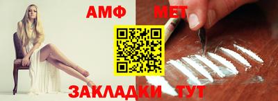 ГАЛЛЮЦИНОГЕННЫЕ ГРИБЫ Ноябрьск