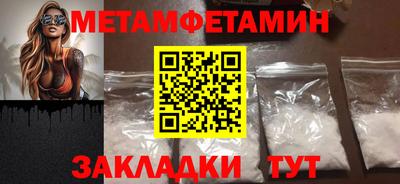 прущие грибы Прокопьевск