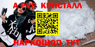амфетамин Прохладный