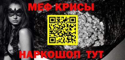 прущие крисы Павлово