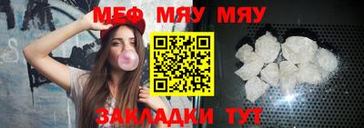 сатива Протвино