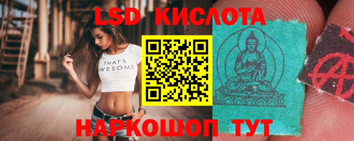 Лсд 25 экстази ecstasy Карпинск