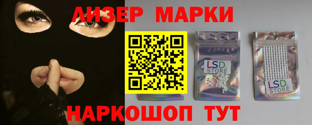 Карпинск  LSD-25 экстази кислота  Лсд 25 экстази ecstasy  Вход с VPN 