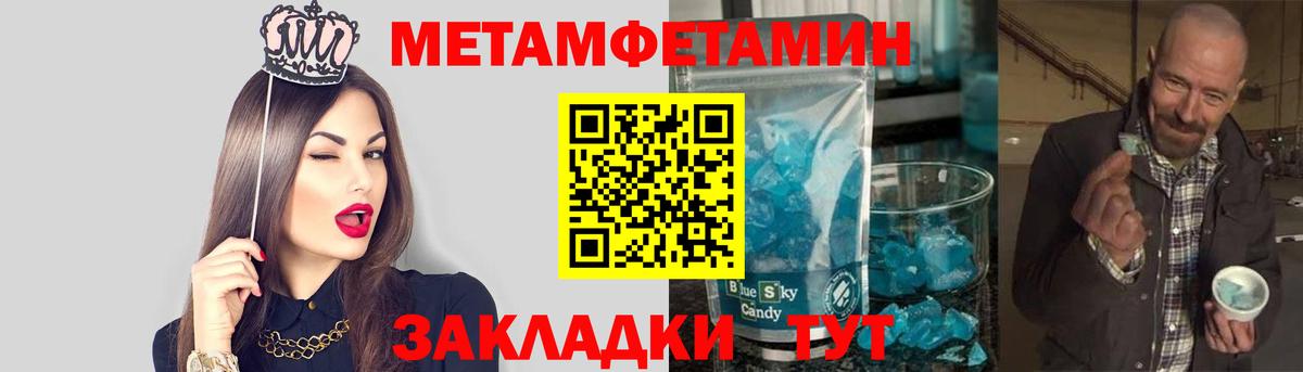 Метамфетамин витя  Вход с VPN  Карпинск  Метамфетамин витя 