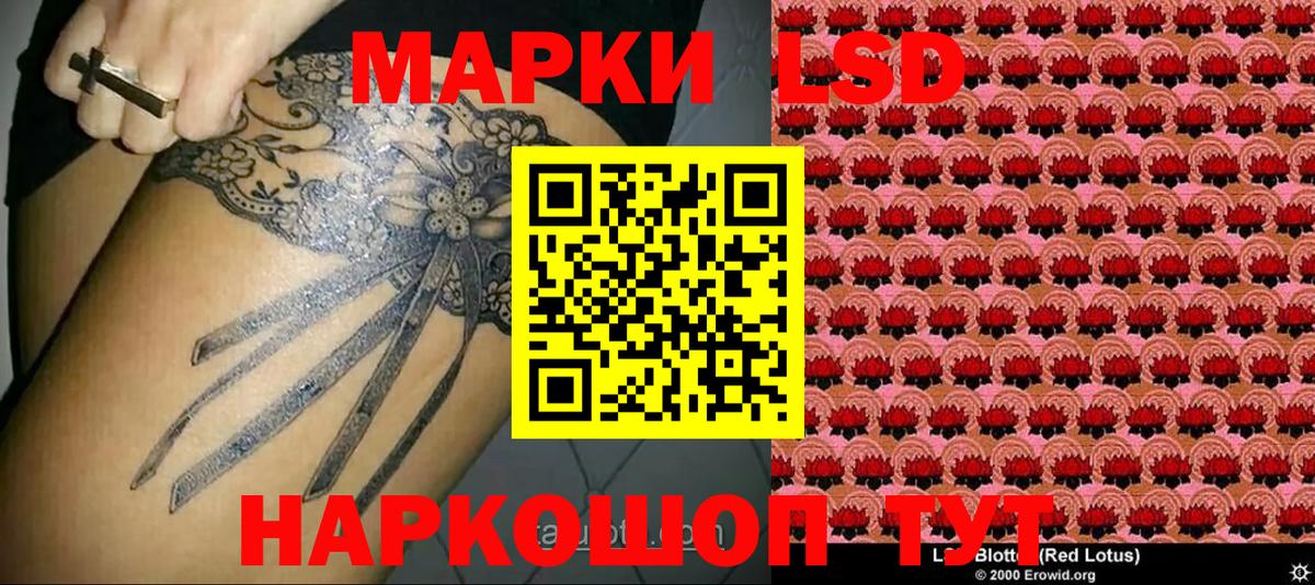 Карпинск  Наркотические марки 1,5мг  Наркотические марки 1,5мг  Вход с VPN 