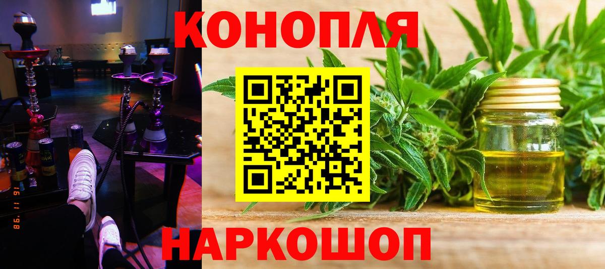 Канабис ГИДРОПОН Карпинск